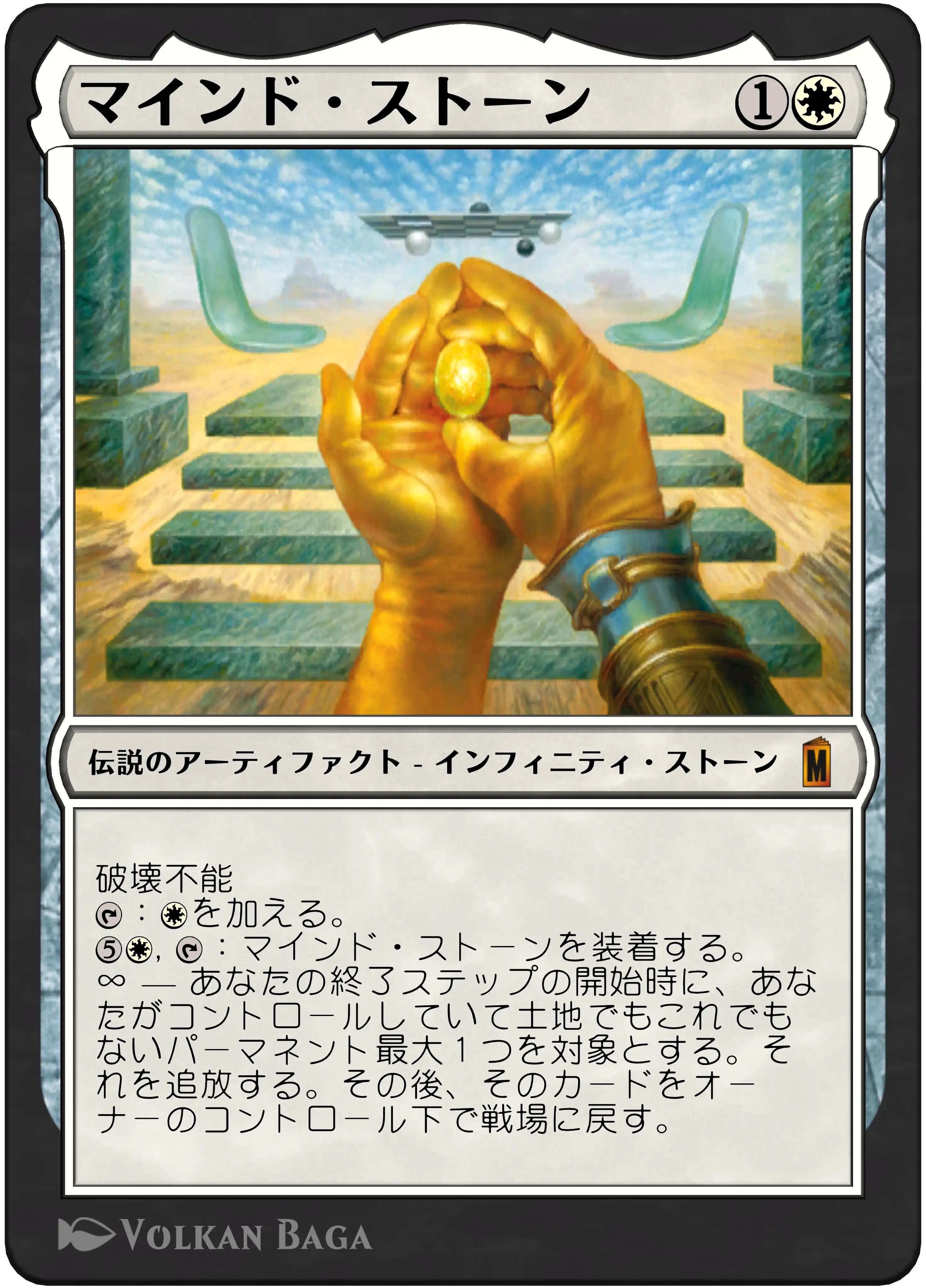 マジック：ザ・ギャザリング | マーベル スーパー・ヒーローズ』がMTG