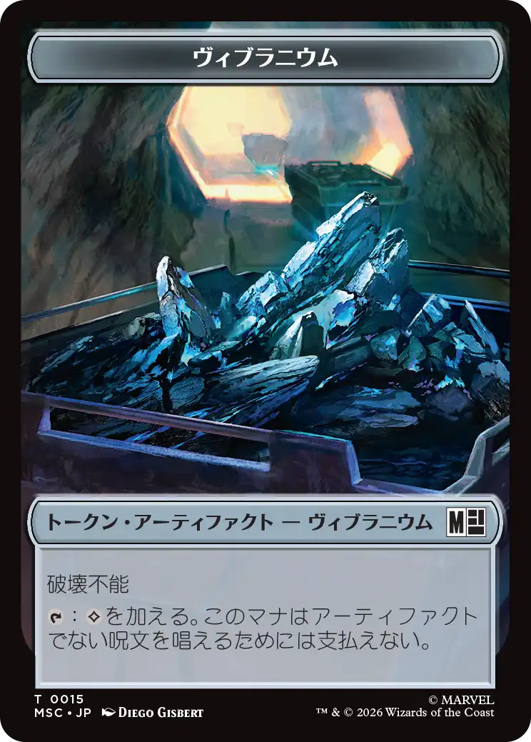 TOKEN_15
