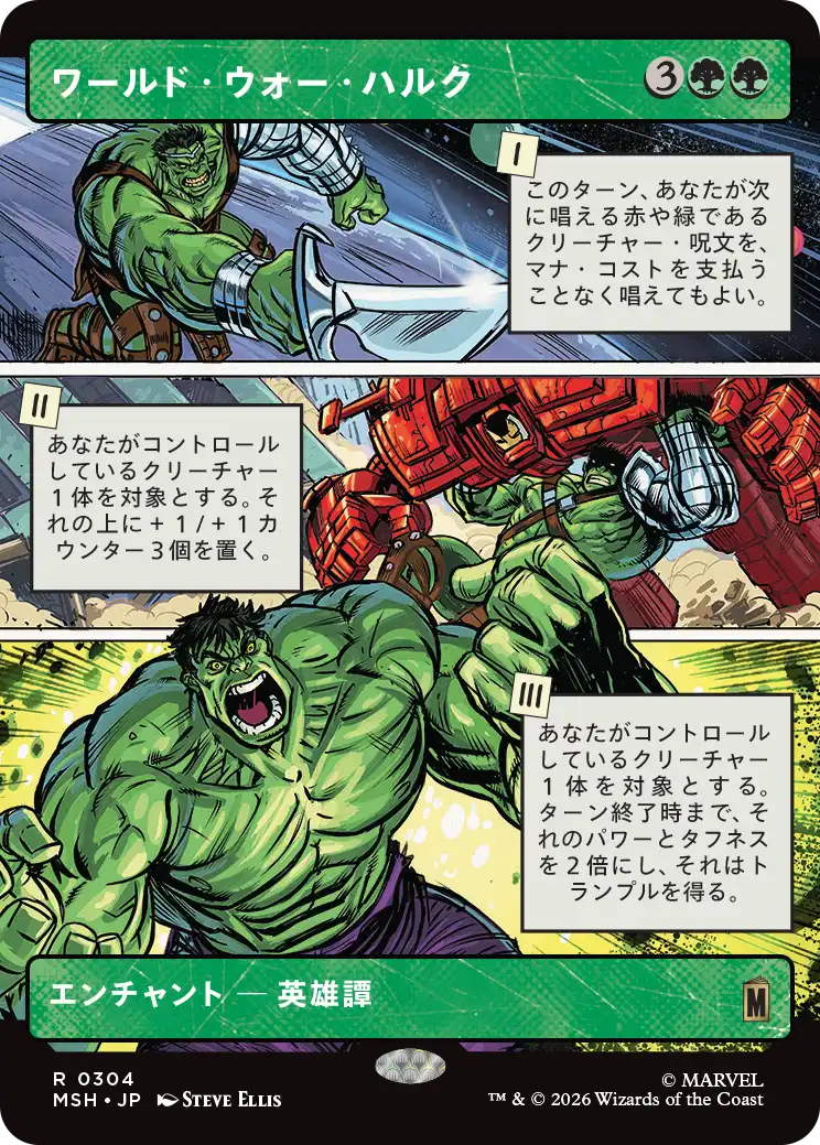 MTG専門店|東京MTG】MTGカード・アート通販サイト