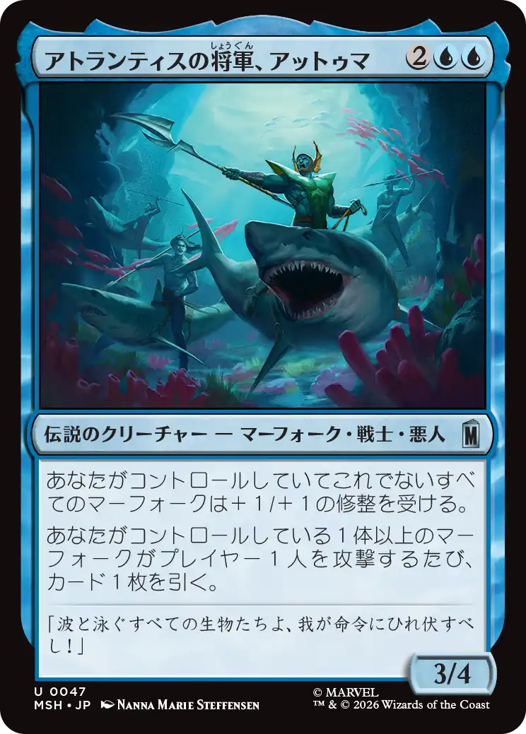 MTG専門店|東京MTG】MTGカード・アート通販サイト