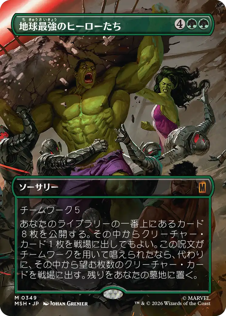 Artwork 16