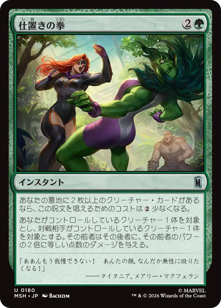 MTG専門店|東京MTG】MTGカード・アート通販サイト
