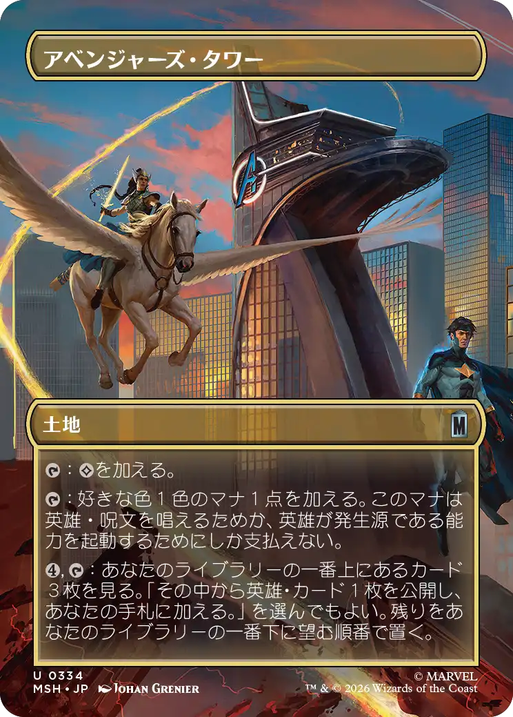 Artwork 1