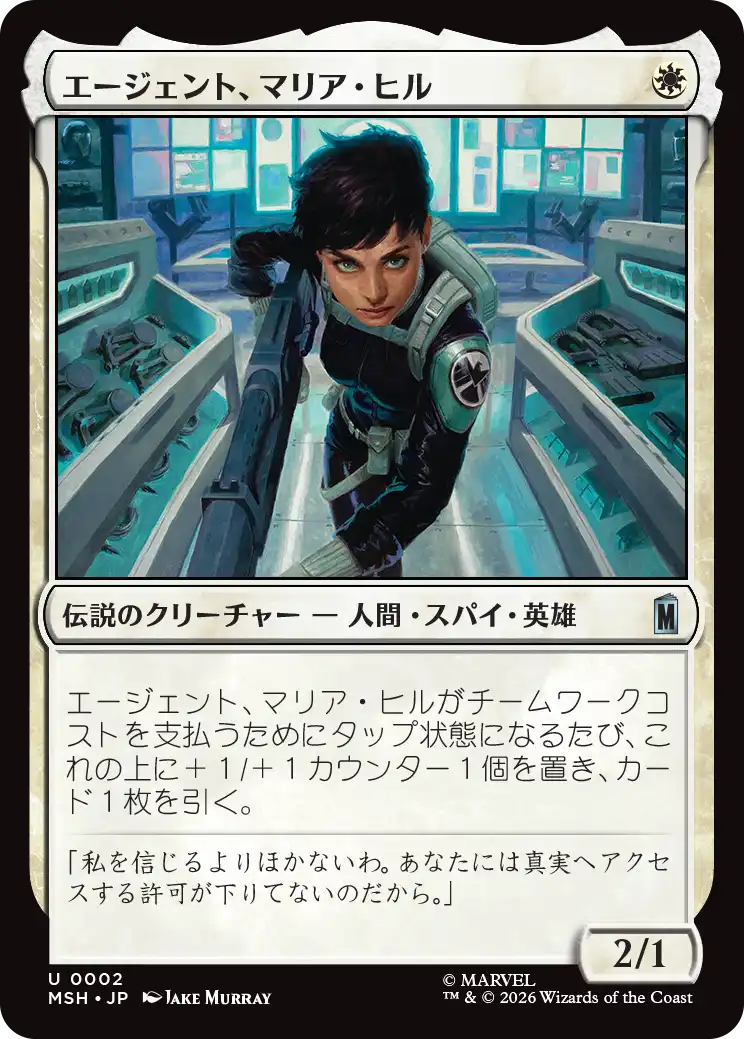 MTG専門店|東京MTG】MTGカード・アート通販サイト