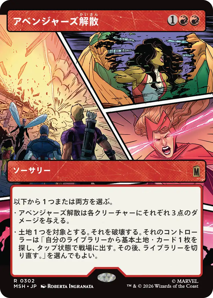 jp_nucg9U6p55.webp