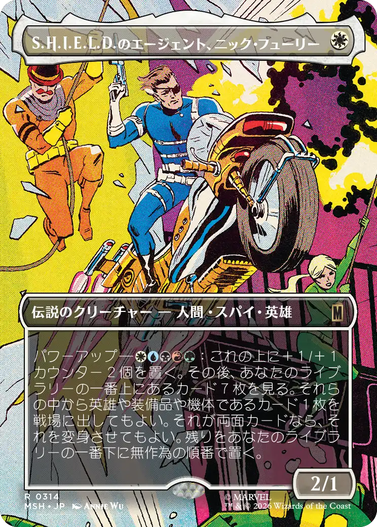 Artwork 1