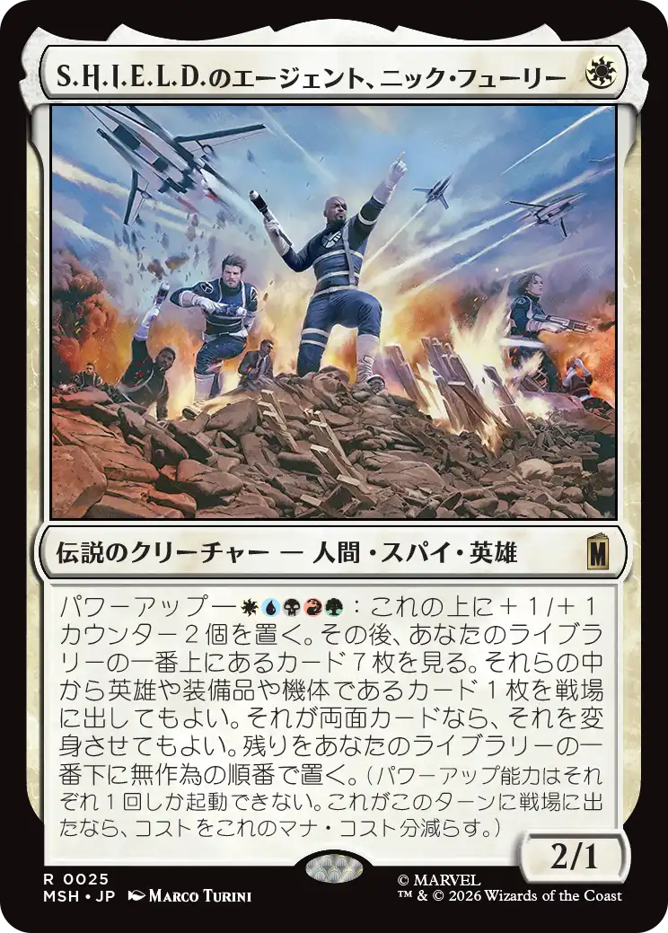 MTG専門店|東京MTG】MTGカード・アート通販サイト