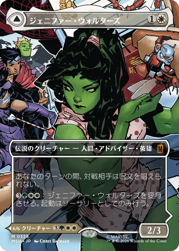 Artwork 1