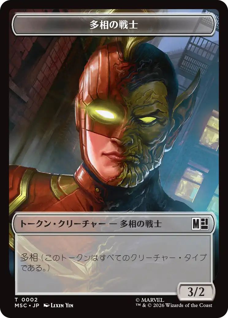 TOKEN_02