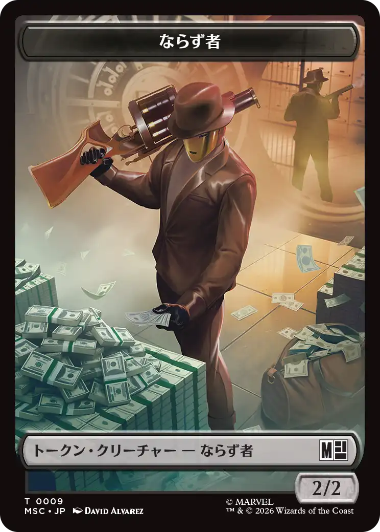 TOKEN_09