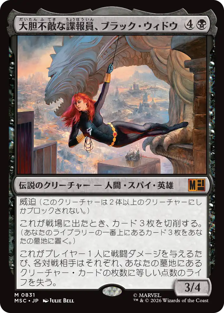 MTG専門店|東京MTG】MTGカード・アート通販サイト
