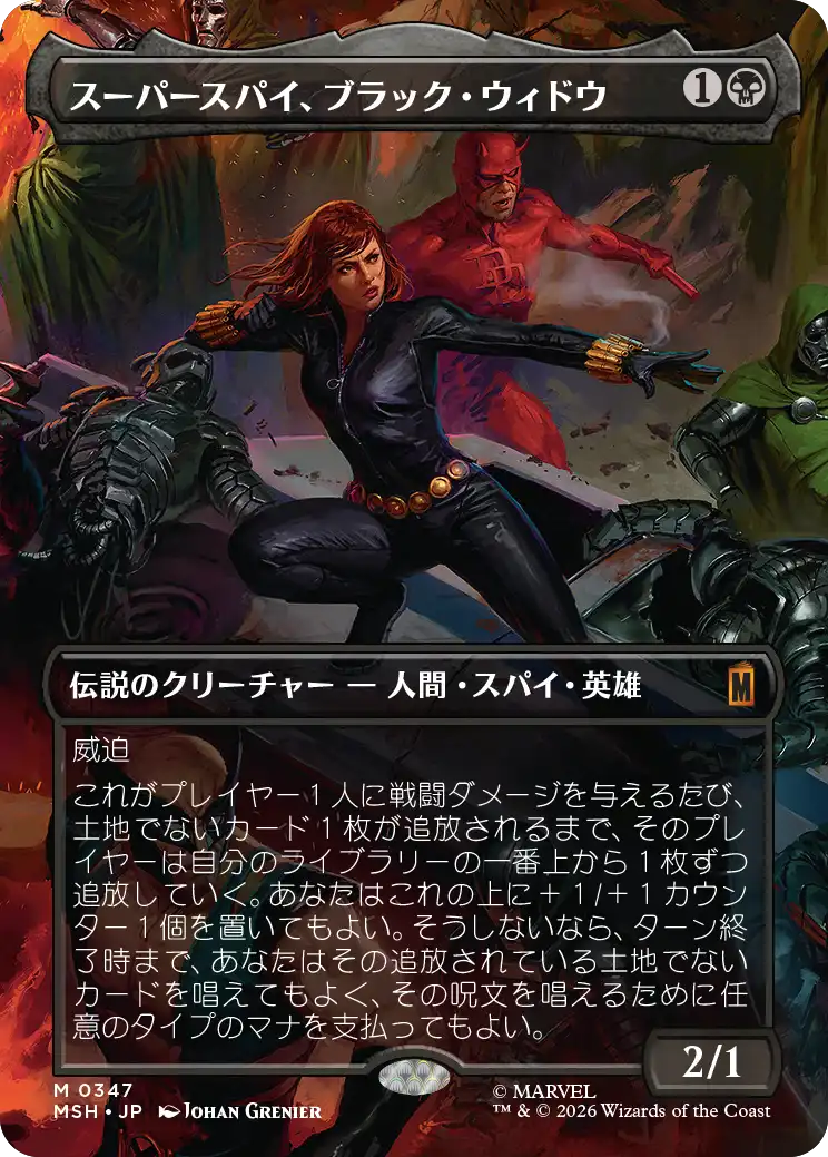Artwork 14