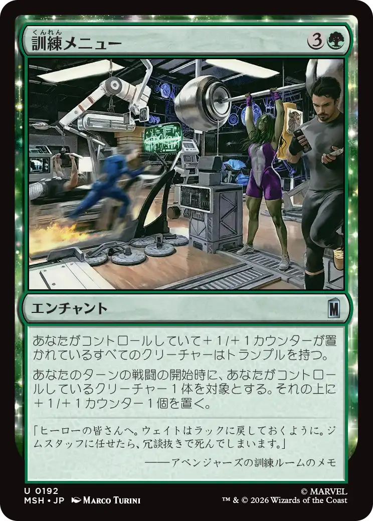 MTG専門店|東京MTG】MTGカード・アート通販サイト