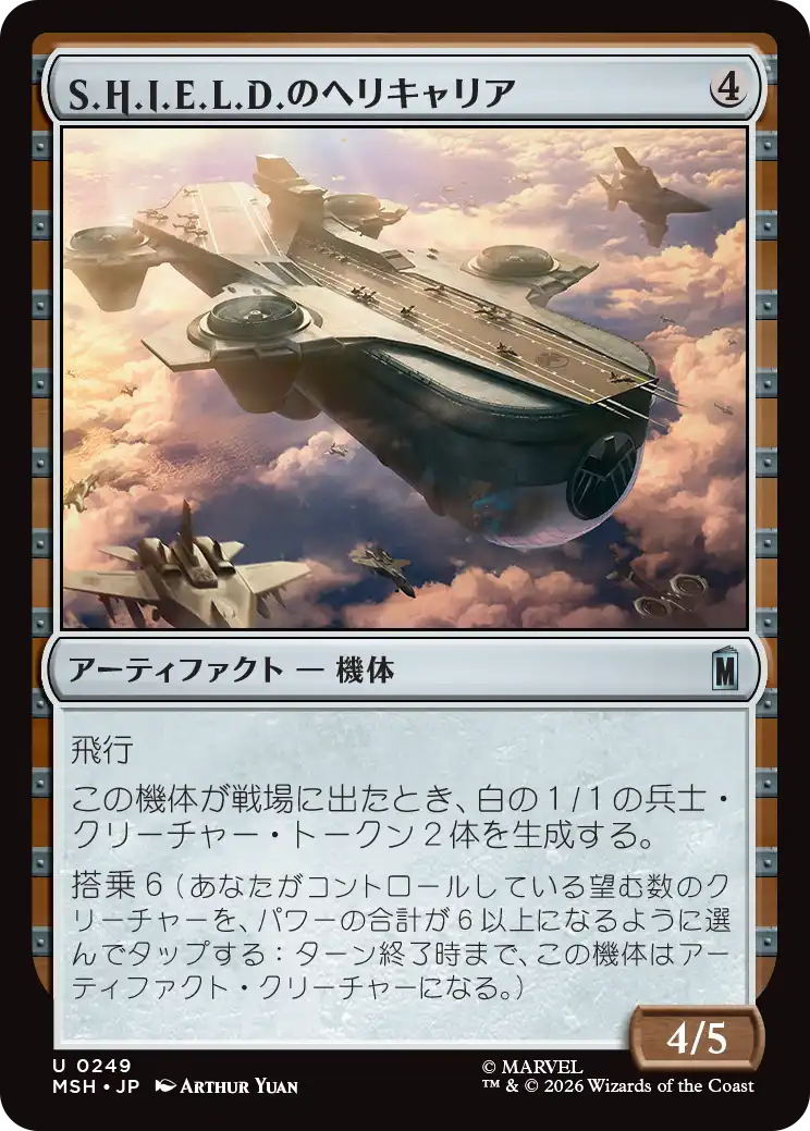 MTG専門店|東京MTG】MTGカード・アート通販サイト