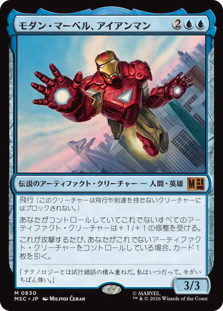 MTG専門店|東京MTG】MTGカード・アート通販サイト