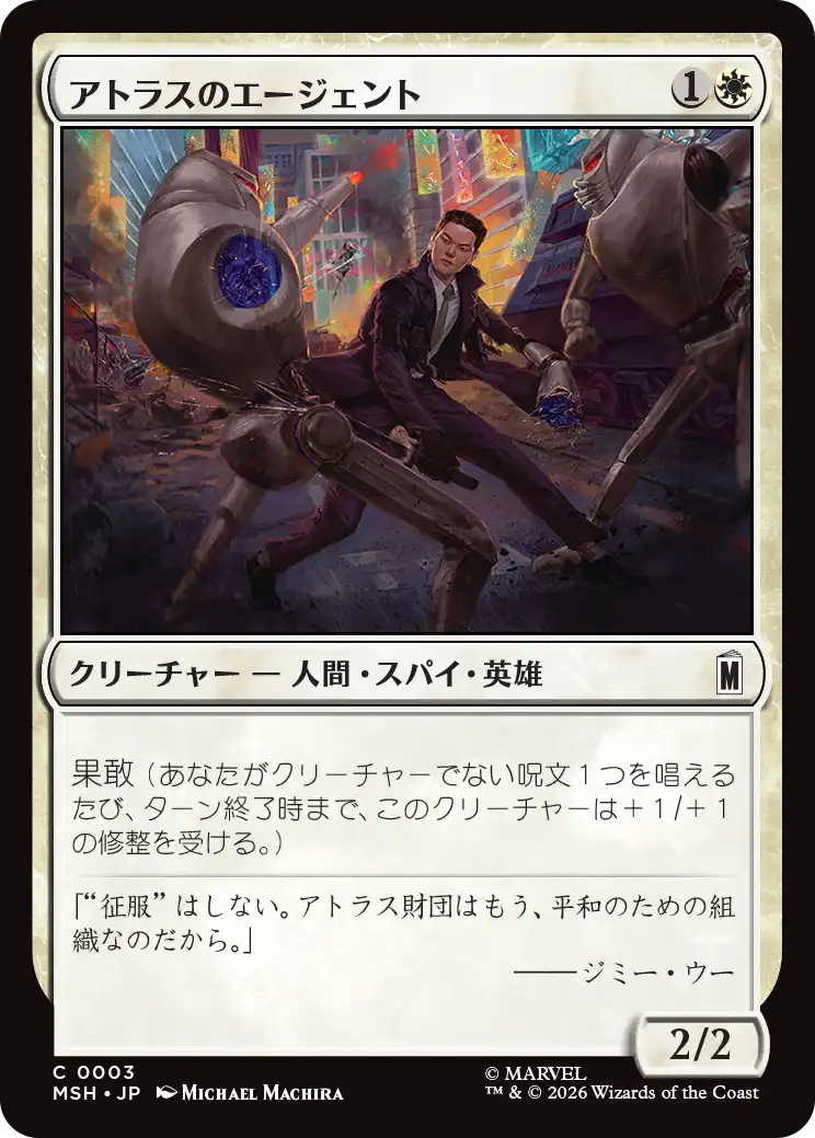 MTG専門店|東京MTG】MTGカード・アート通販サイト