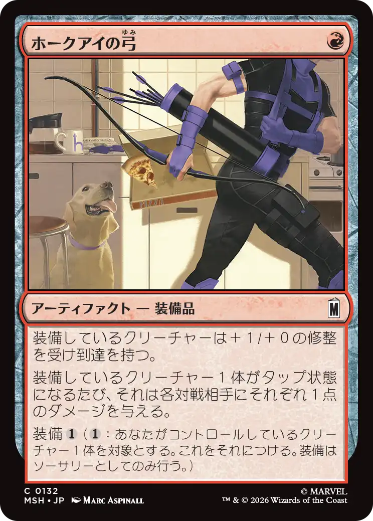 MTG専門店|東京MTG】MTGカード・アート通販サイト