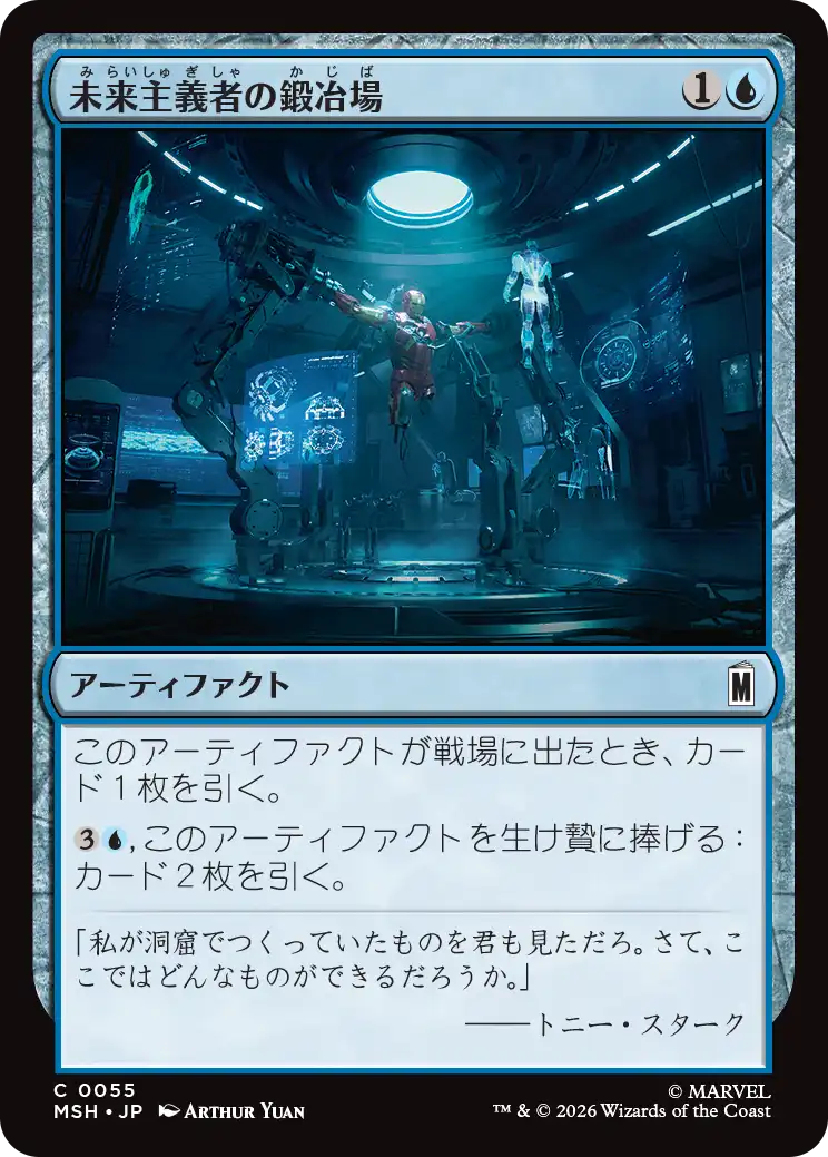 MTG専門店|東京MTG】MTGカード・アート通販サイト