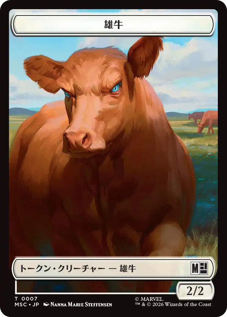 TOKEN_07