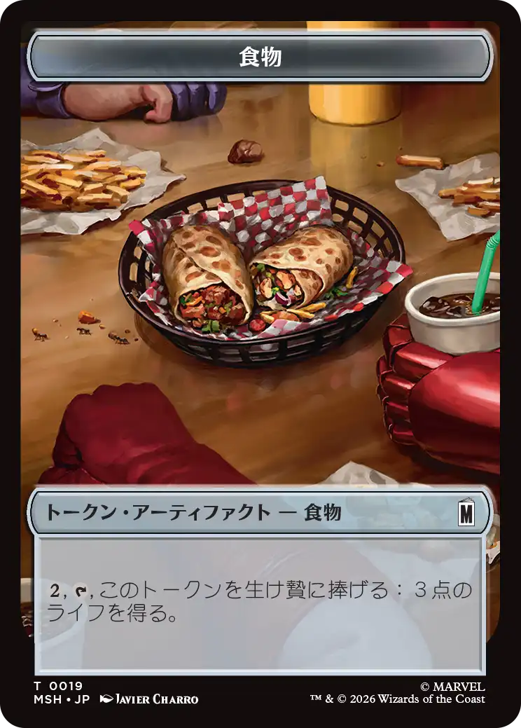 早い者勝】ラビュリンストークン　ドドレミコードクーリアトークン　ハスキートークン マジック：ザ・ギャザリング | マーベル スーパー・ヒーローズ』のトークン