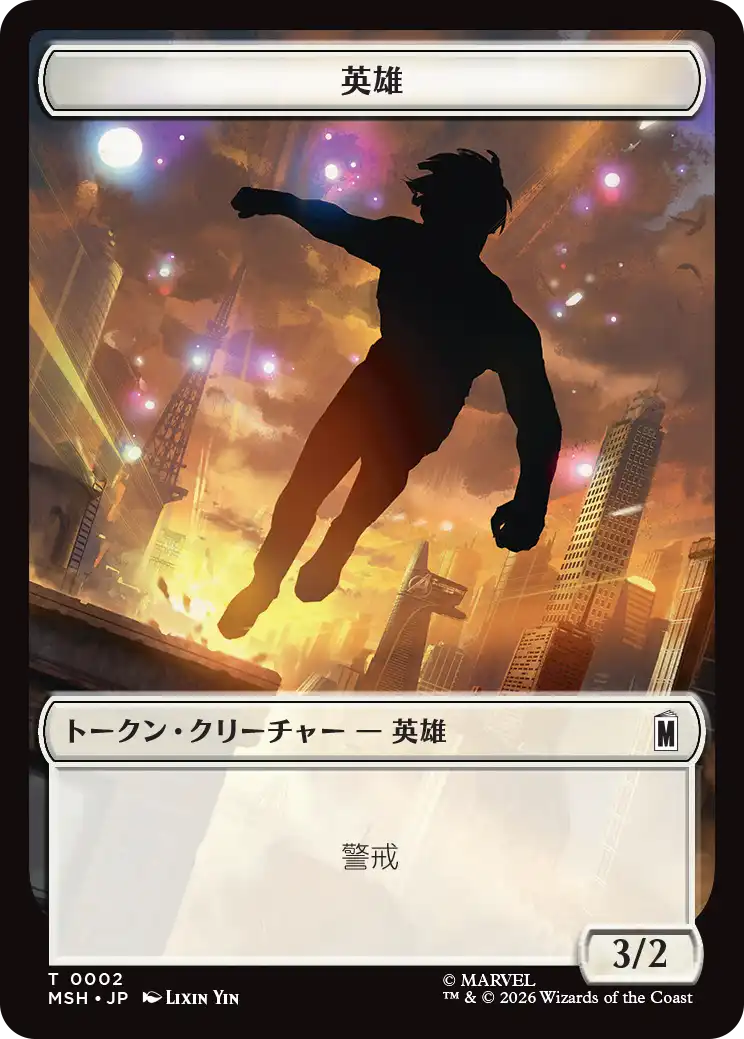 TOKENS_02