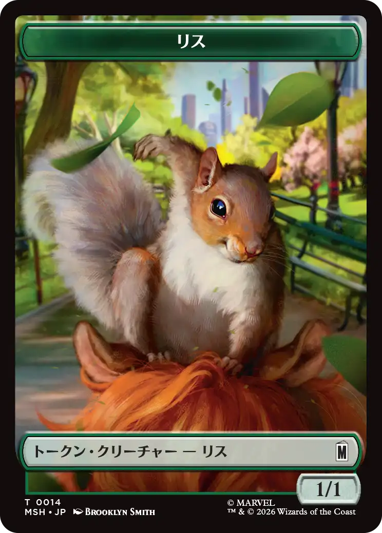 TOKENS_14