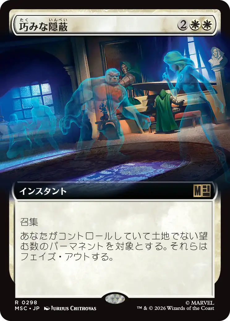 MSC_0298