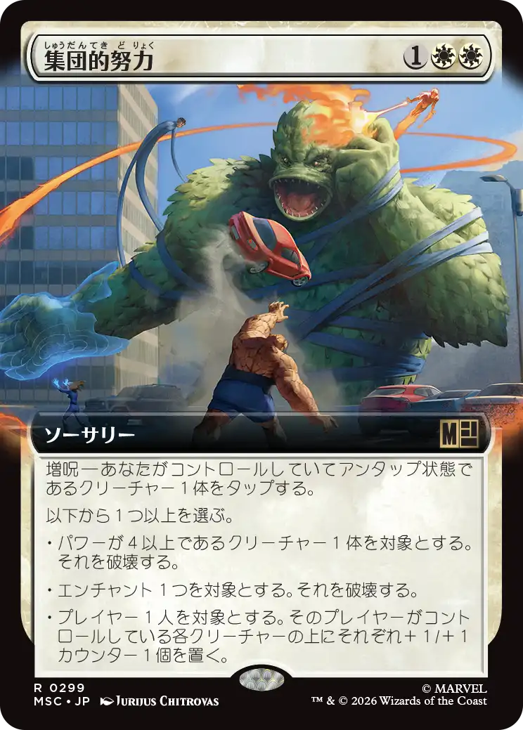 MSC_0299