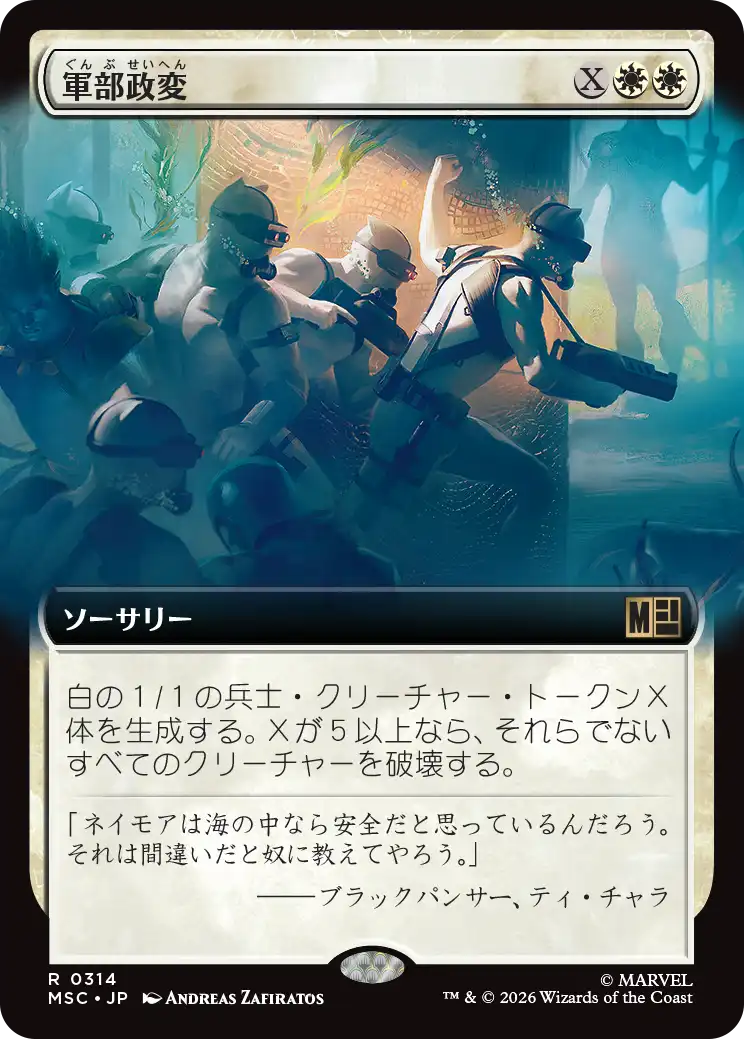 MSC_0314