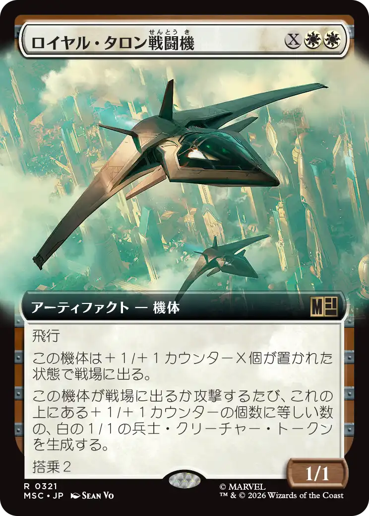 MSC_0321