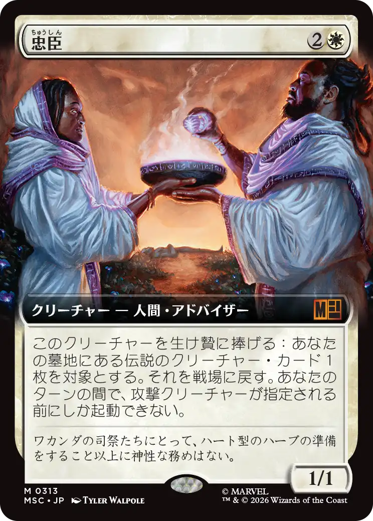 MSC_0313