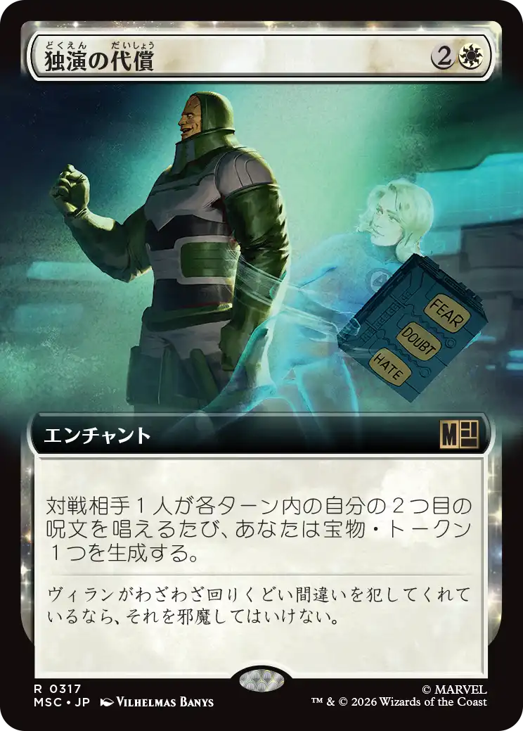MSC_0317