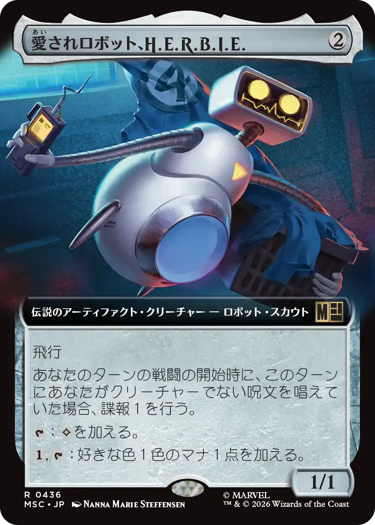 MTG専門店|東京MTG】MTGカード・アート通販サイト