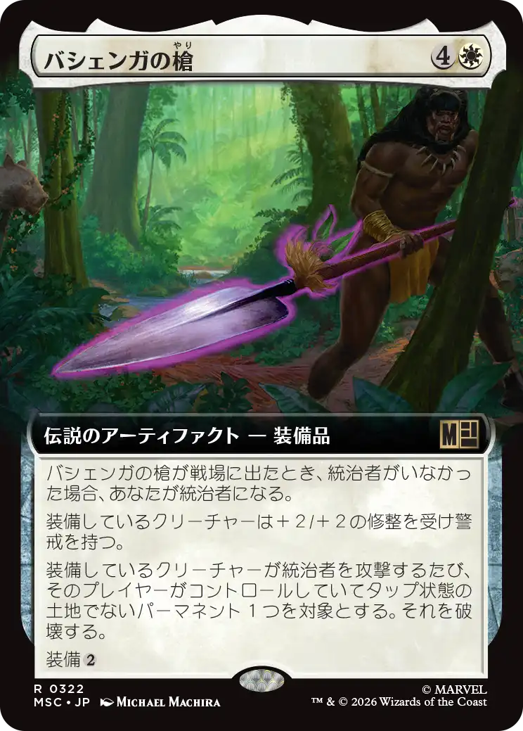 MSC_0322