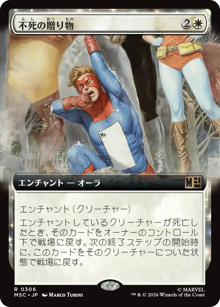 MSC_0306