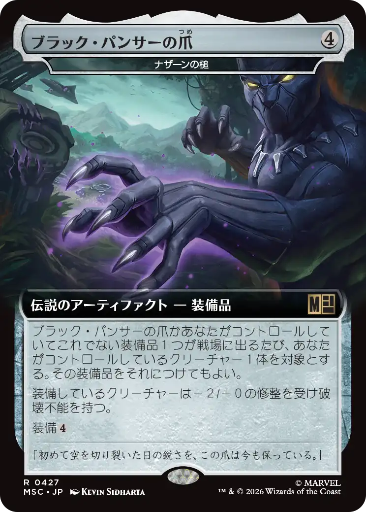 MTG専門店|東京MTG】MTGカード・アート通販サイト