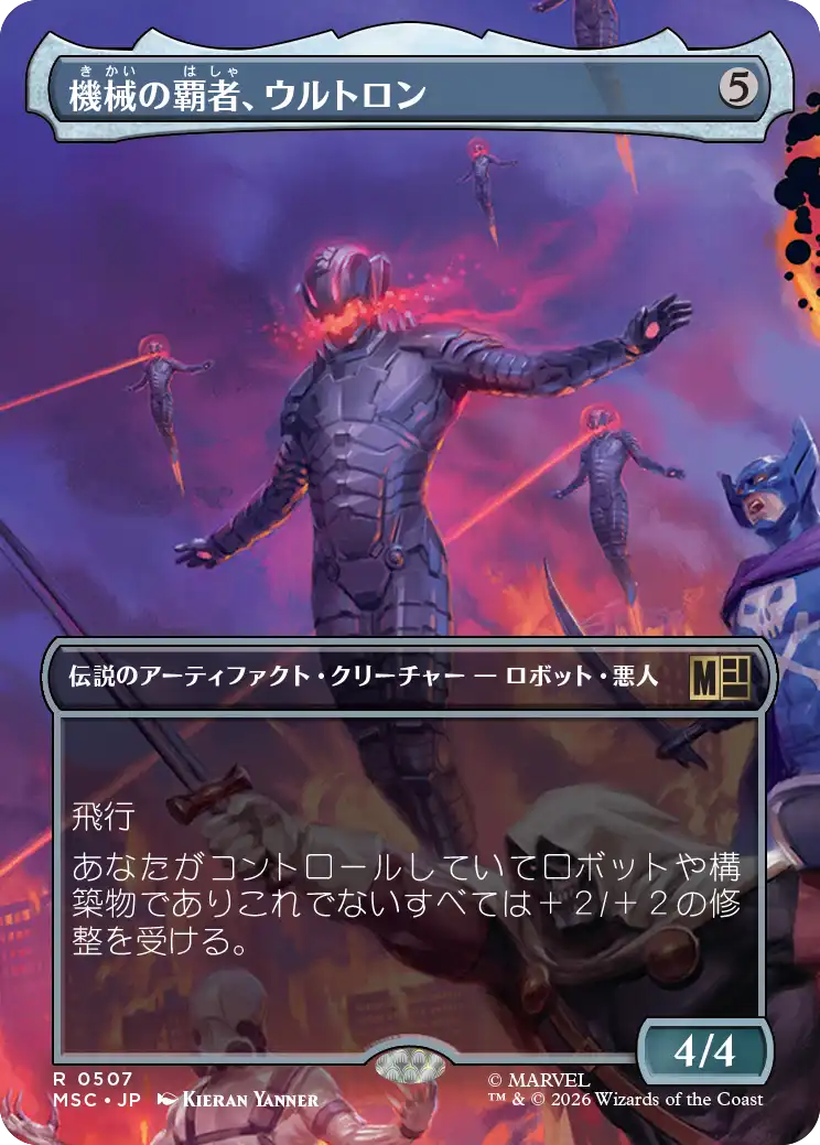 Artwork 1