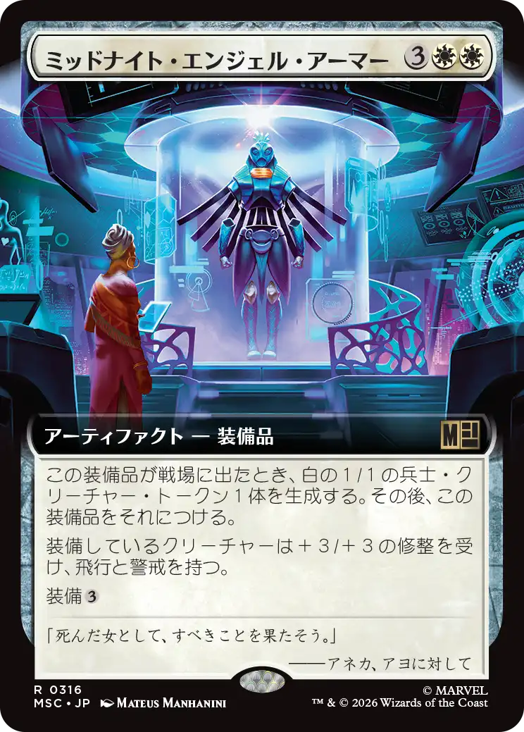MSC_0316