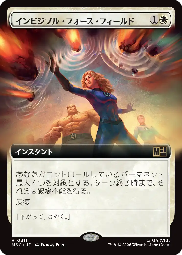 MSC_0311
