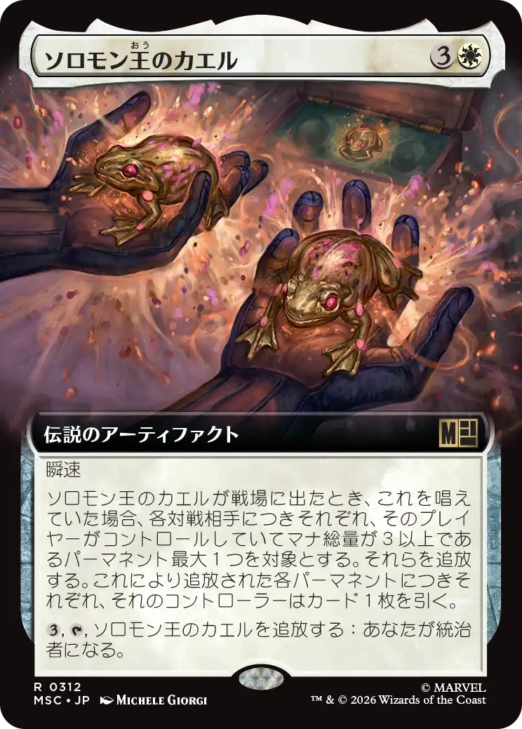 MSC_0312