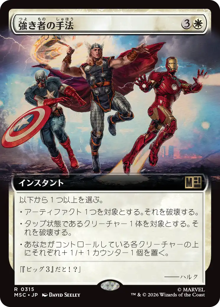 MSC_0315
