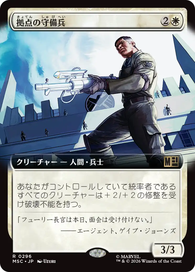MSC_0296