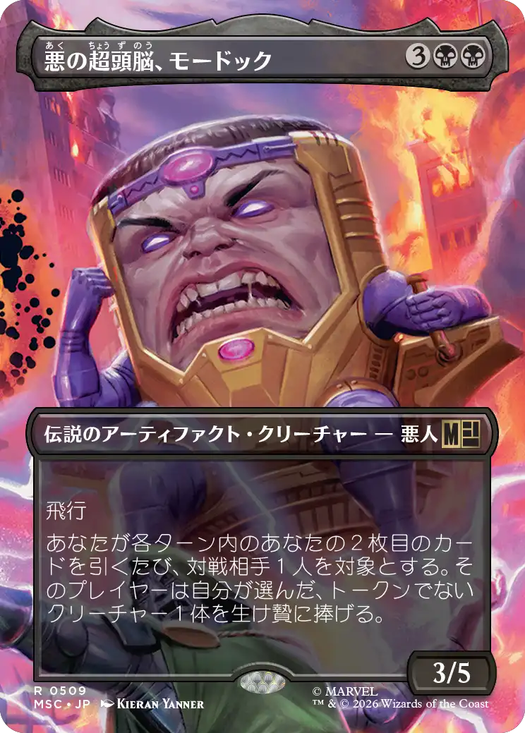 Artwork 3