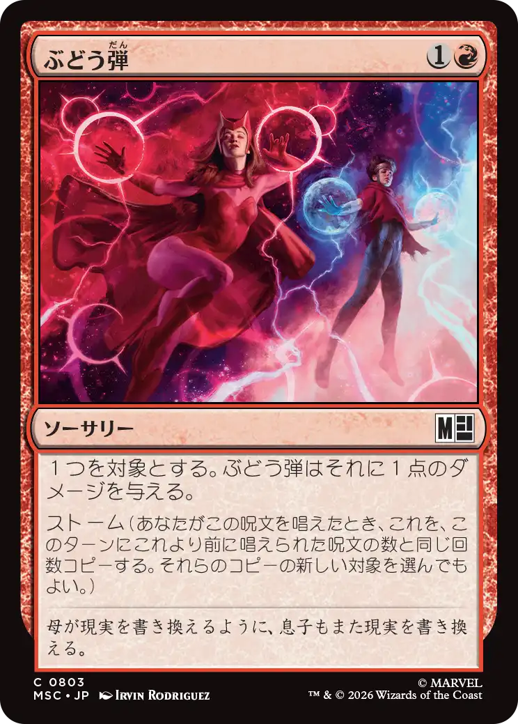 MTG専門店|東京MTG】MTGカード・アート通販サイト