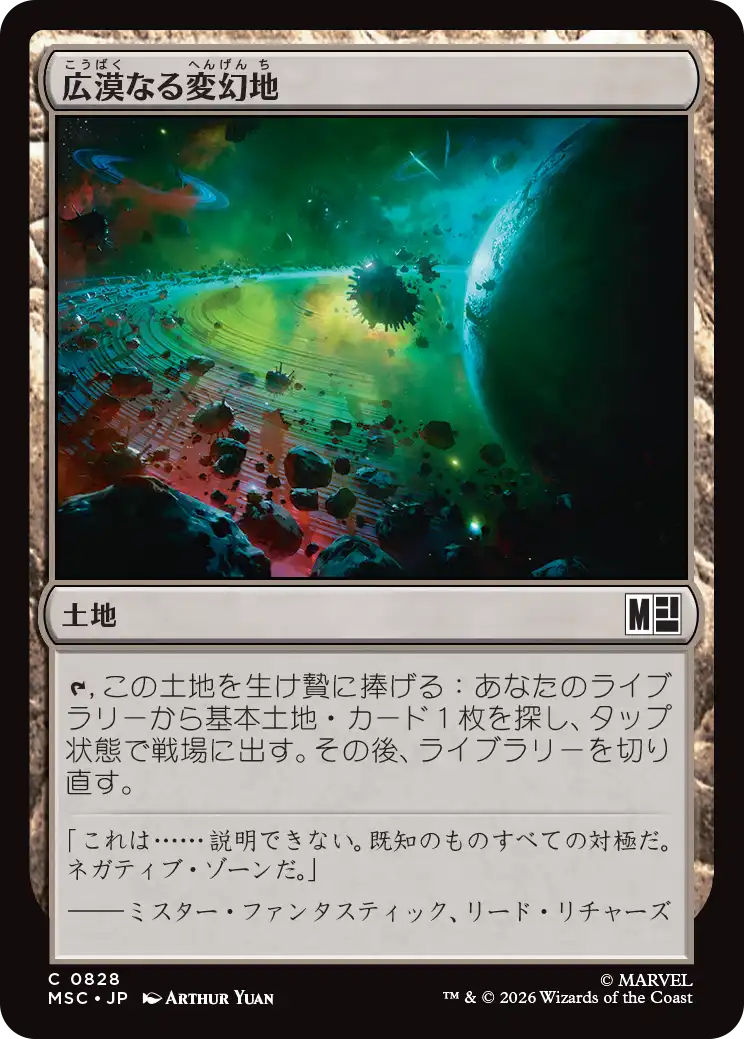 MTG Specialty Shop / TokyoMTG] Magic Cards & MTG Original Art