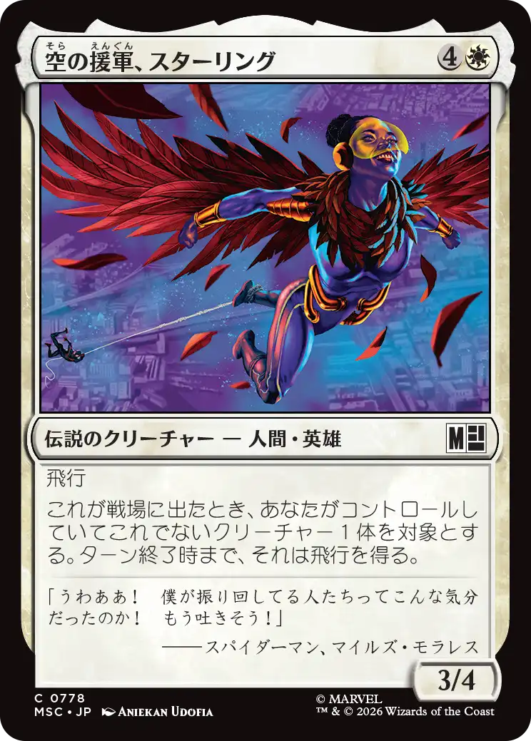 MTG専門店|東京MTG】MTGカード・アート通販サイト