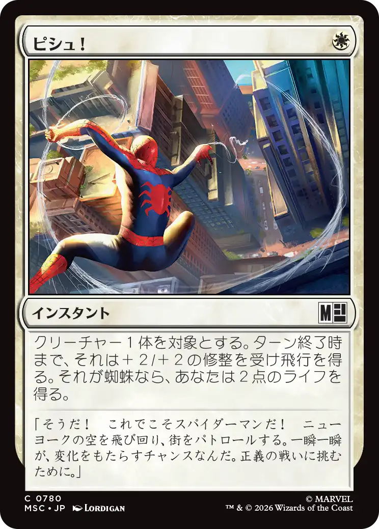 MTG専門店|東京MTG】MTGカード・アート通販サイト