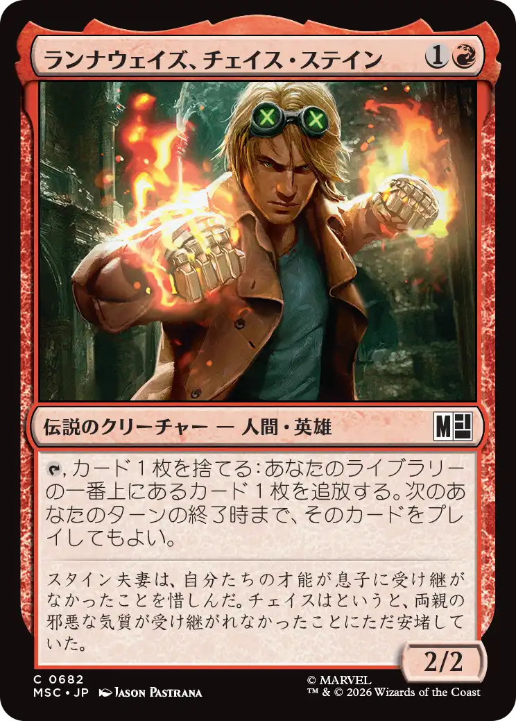 The Abyss 1枚 ITA マジック：ザ・ギャザリング MTG MTG専門店|東京MTG】MTGカード・アート通販サイト