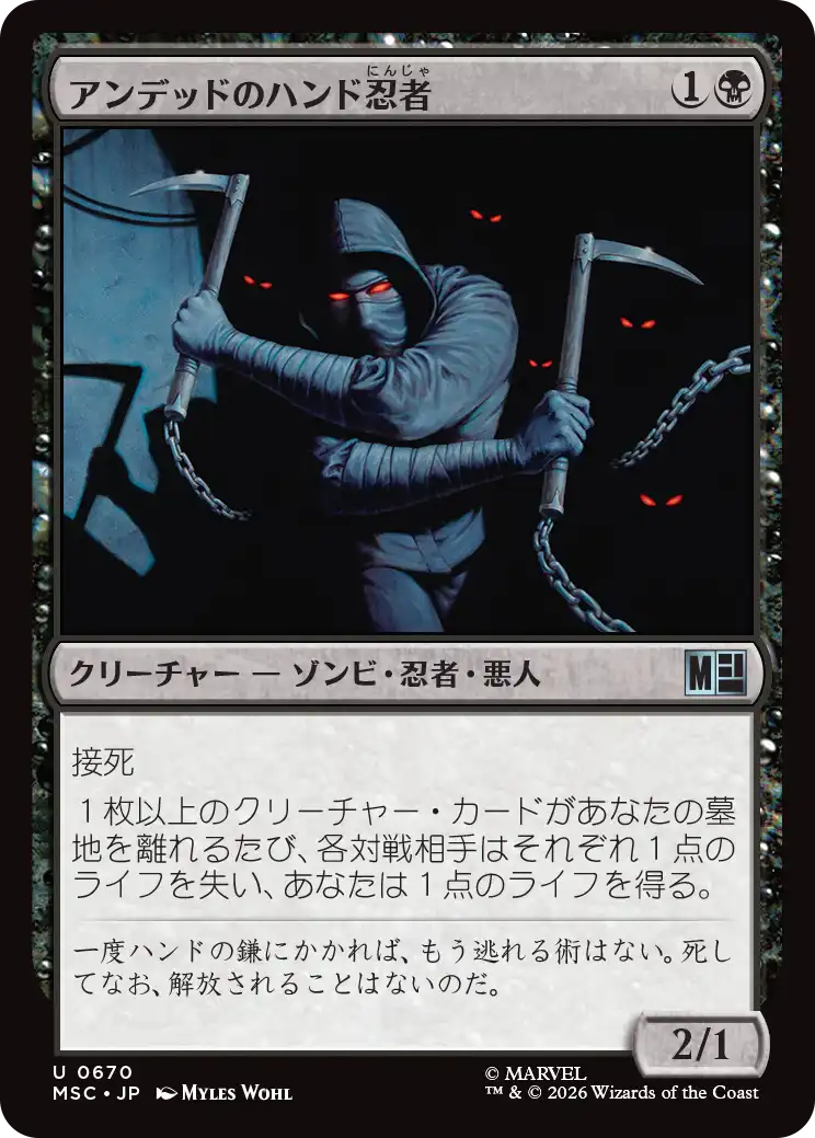 MTG専門店|東京MTG】MTGカード・アート通販サイト