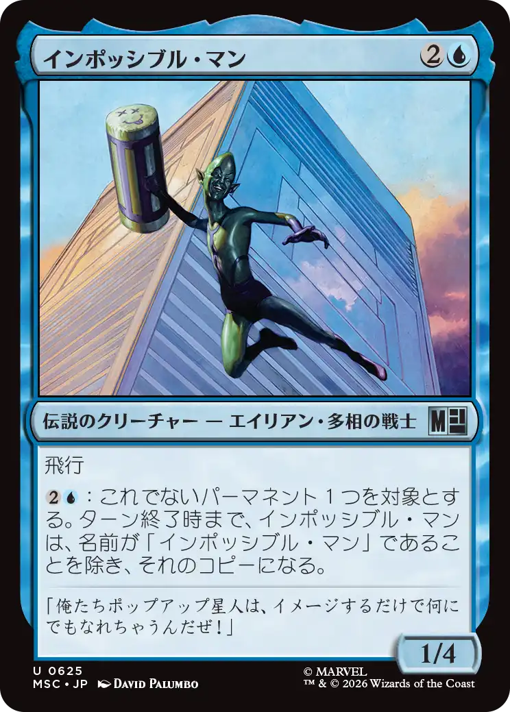 MTG専門店|東京MTG】MTGカード・アート通販サイト